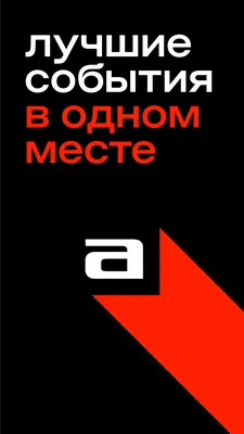 Фильмы и сериалы – Афиша