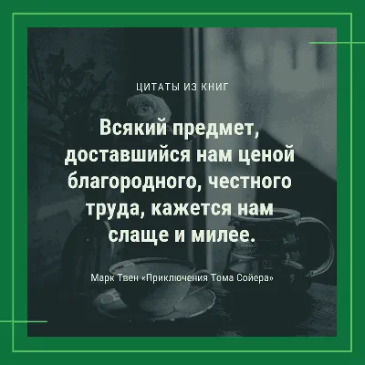 Цитаты про жизнь. | Анна Ди | Дзен