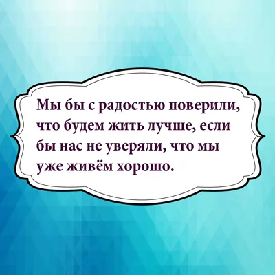 Картинки с афоризмами и цитатами про свободу, нравственность, человечность,  мораль и право