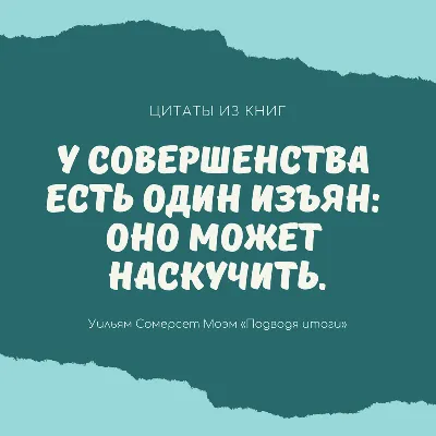 Цитаты про жизнь. | Анна Ди | Дзен