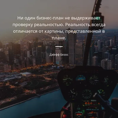 Лучшие цитаты из книг в красивых картинках онлайн — Canva