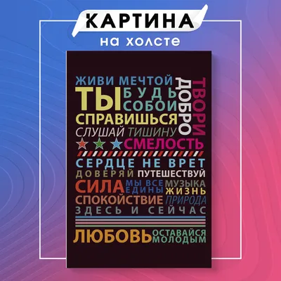 Красивые цитаты про жизнь в картинках ~ Литература (Философия)