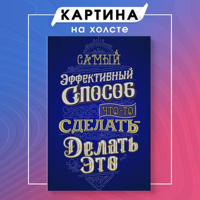 Цитаты великих людей о разном в жизни в картинках | Топ-50 цитат | Кругозор  России | Дзен