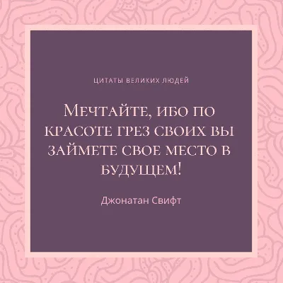 Веселые мысли в картинках для хорошего настроения на весь день! |  Якутяночка | Дзен