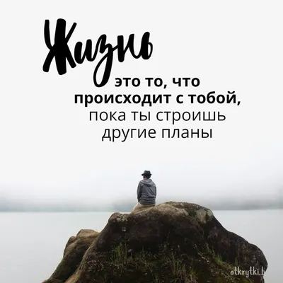 Цитаты великих людей в красивых картинках — дизайн Canva