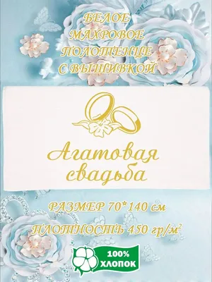 14 ая годовщина свадьбы 👰 💒🤵 Агатовая свадьбы 🖤🤍 Тортик для  @vorobaeva7 🌹🌹🌹 Агатовая свадьба (14 лет) Супруги, прожившие вместе 14  лет… | Instagram