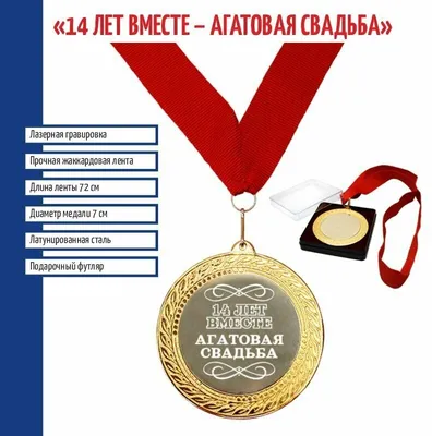 Агатовая свадьба - 78 фото