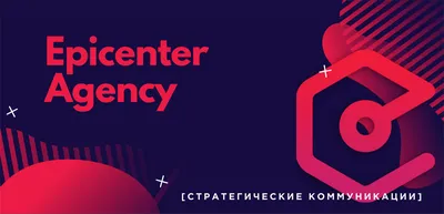 Level Agency — Event-management, Москва. Весь рекламный рынок России  2023/2024