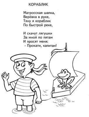 Агния Барто «Лучшие стихи», издательство Росмэн купить в интернет магазине  Nappystore в Благовещенске