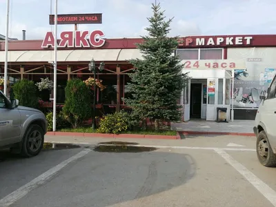 Фото: Аякс, супермаркет, Рязанский район, М-5 Урал, 180-й километр, 11 —  Яндекс Карты