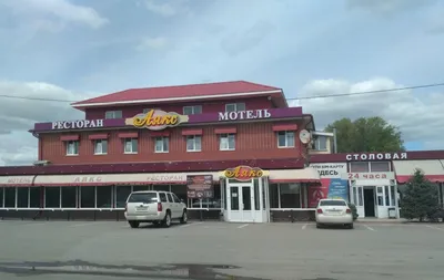 Гостиничный комплекс Аякс (М-5 Урал) 🍴 — отзывы, телефон, адрес и время  работы банкетного зала в Рязани | HipDir