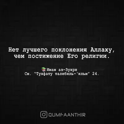 Наддверная молитва Аят Аль-Курси - купить по низкой цене в  интернет-магазине OZON (591352592)