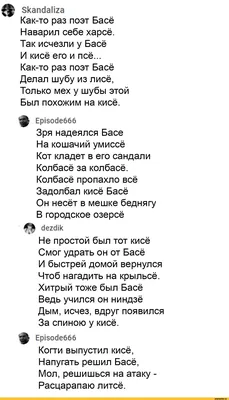 Дидактическое пособие по развитию речи «Стихи в картинках» мнемотаблицы (7  фото). Воспитателям детских садов, школьным учителям и педагогам - Маам.ру