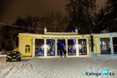 Кафе ICE BAR (Московская) 🍴 — отзывы, телефон, адрес и время работы кафе в  Калуге | HipDir