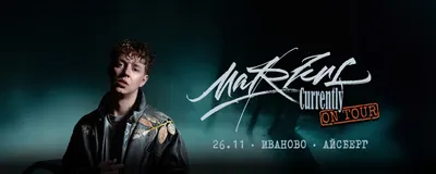 17.11.2023 Rock Privet, Айсберг, купить билеты онлайн «Афиша Иваново» ноябрь