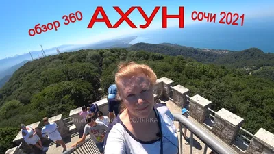 https://sochi-bloknot.ru/news/sud-obyazal-sochinskiy-natsionalnyy-park-obespechi-1696911