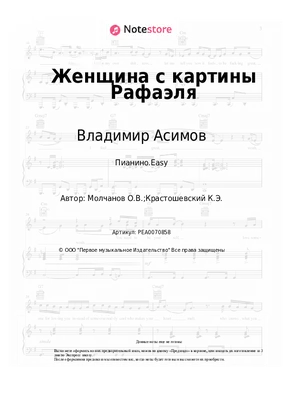 гитара и ноты сидят на нотном листе, картинки аккордов, Музыка, инструмент  фон картинки и Фото для бесплатной загрузки