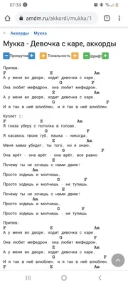 Простые аккорды для начинающих | Статьи на Струнки.ру