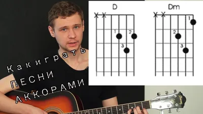 Простейший способ создания музыкальной гармонии. Квинтовый круг с числами  мажорности аккордов / Хабр