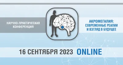 Англичанка Мэри Энн Беван, у которой внешность резко изменилась из-за  заболевания под названием акромегалия, возникшего.. | ВКонтакте