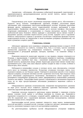 Валуев уточнил свой диагноз после слухов о раке мозга - РИА Новости,  23.06.2019