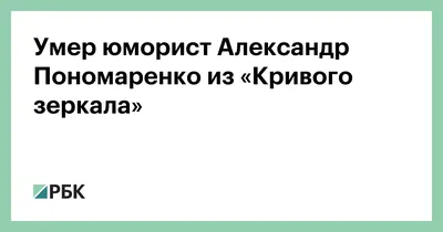 Потери года – знаменитости, которые умерли в 2022 году — 31.12.2022 —  Статьи на РЕН ТВ