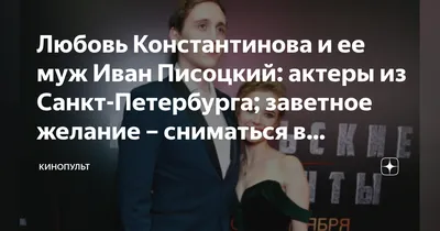 В Петербурге умер актер из сериала \"Убойная сила\" Александр Тютрюмов -  Российская газета