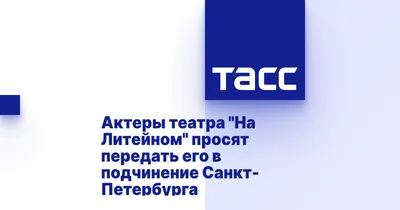 ТРИ СЕСТРЫ. Антон Чехов. МДТ - Театр Европы