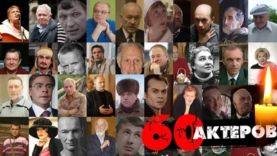 ИХ БОЛЬШЕ НЕТ/ 60 АКТЕРОВ сериала \"Бандитский Петербург\", которые ушли из  жизни - YouTube