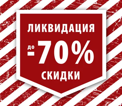 Акция недели!!!: Акции и распродажи в журнале Ярмарки Мастеров