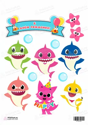 Сквиш Акуленок / Baby Shark / сквиш мультик / антистресс игрушка детская -  купить с доставкой по выгодным ценам в интернет-магазине OZON (416131241)