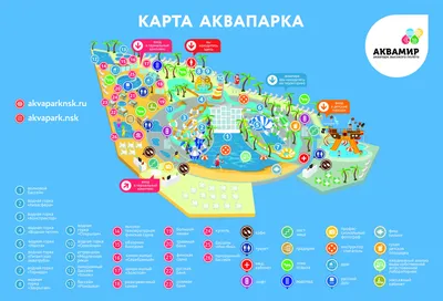 Дата открытия аквапарка остается неизвестной Новосибирск 2 февраля 2021 г.  - 2 февраля 2021 - НГС