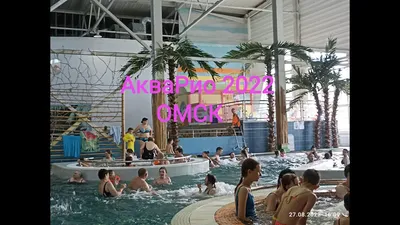 Аквапарк \"АкваРио\" (@akvario_omsk) • Instagram photos and videos