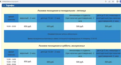 Новости аквапарков: Аквапарки Поволжья. Сравниваем цены и услуги | Парк  развлечений «Тортуга»