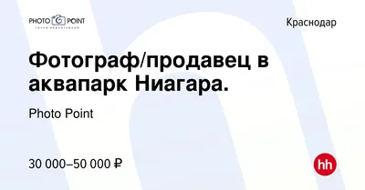 Аквапарки Краснодарского края. Где охладиться этим летом?