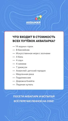 В Новосибирске отказались покупать аквапарк «Аквамир» за 1,3 млрд рублей |  ОБЩЕСТВО | АиФ Новосибирск