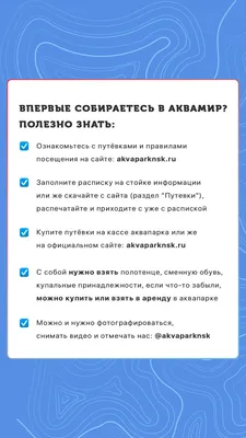 Аквапарк: последние новости на сегодня, самые свежие сведения | НГС -  новости Новосибирска