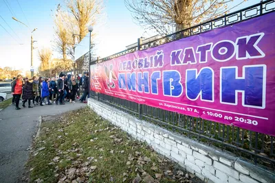 Пингвин Луганск - Хееей, наконец-то пятница! 🌟 Друзья, спешим провести эти  выходные весело и с драйвом! 🤩 До конца лета не так уж много времени,  поэтому не теряем ни дня! 🌞 Ждём