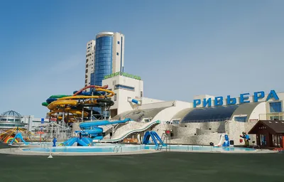 Детская зона аквапарка «Ривьера» г. Казань