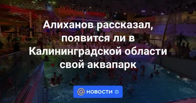 Центр отдыха «Загородный комплекс «FishDorf»