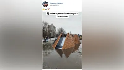 В Красноярске выбрали место под строительство аквапарка