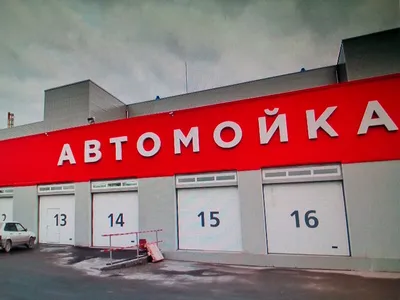 В Пензе на проспекте Строителей появится аквапарк