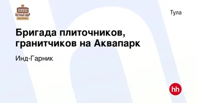 Туры выходного дня из Тулы: аквапарк, зоопарк, выставки, музеи, экскурсии.  Экскурсионные туры из Тулы - Туристическое агентство \"Империя\"