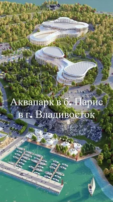 На Русском построят огромный аквапарк за 10,2 млрд. Как это будет выглядеть  — фото - PortoFranko