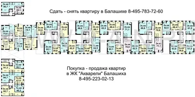 Снять Помещение Свободного Назначения (ПСН) в жилом комплексе Акварели ( Балашиха) - объявления об аренде помещений свободного назначения недорого