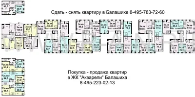 Наш новый филиал в ЖК Акварели в Балашихе — Сеть МЦ «Доктор Боголюбов»