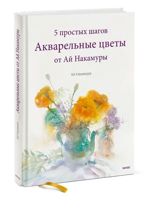 Краски акварельные медовые 12 цветов: купить по выгодной цене в  интернет-магазине Marwin | Алматы, Казахстан