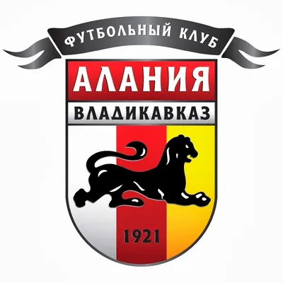 The Emblem of the Football Club `Alania`, Vladikavkaz. Russia Editorial  Stock Photo - Illustration of game, club: 166510668