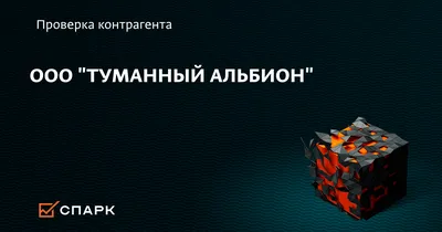 Банкетный зал ресторана Альбион на улице Декабристов - ТоМесто Омск