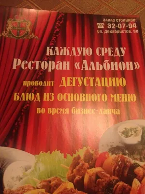 В центре Омска за 122 миллиона продают ресторан «Туманный Альбион» -  Вечерний Омск